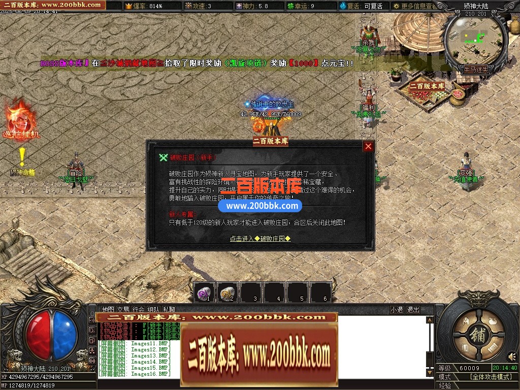 04月牛马迷失特色六门派无限刀单职业传奇脚本库-第八大陆-传奇单机版下载-新GOM引擎 - 新GOM