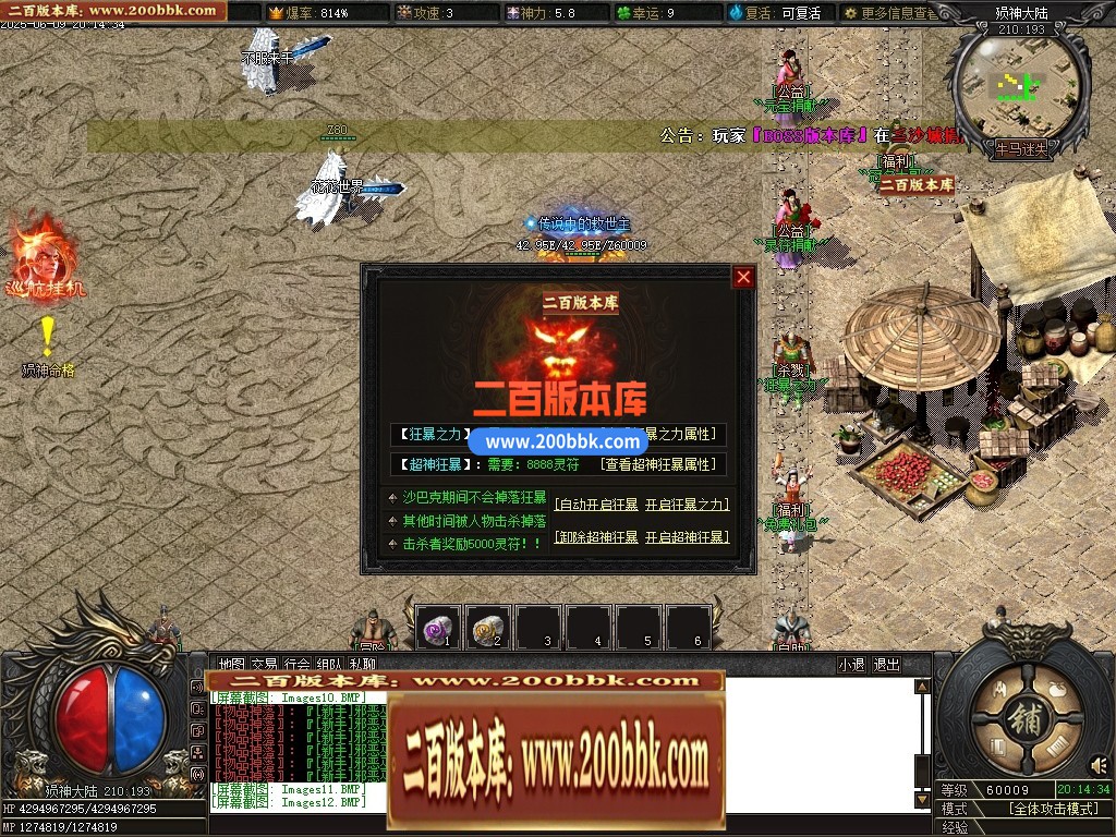 04月牛马迷失特色六门派无限刀单职业传奇脚本库-第八大陆-传奇单机版下载-新GOM引擎 - 新GOM