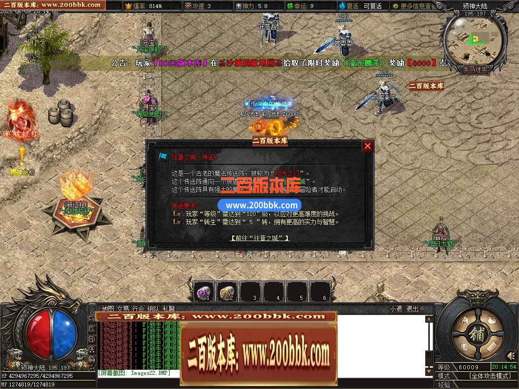 04月牛马迷失特色六门派无限刀单职业传奇脚本库-第八大陆-传奇单机版下载-新GOM引擎 - 新GOM