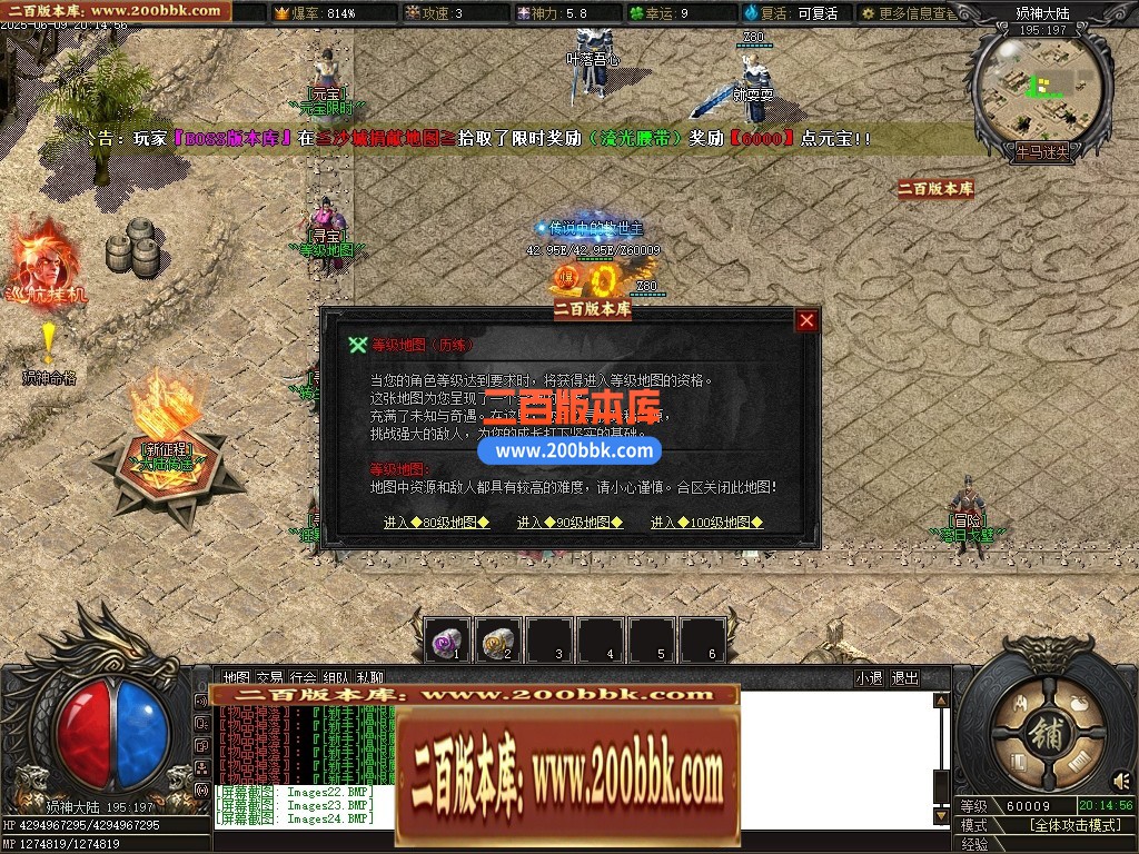 04月牛马迷失特色六门派无限刀单职业传奇脚本库-第八大陆-传奇单机版下载-新GOM引擎 - 新GOM