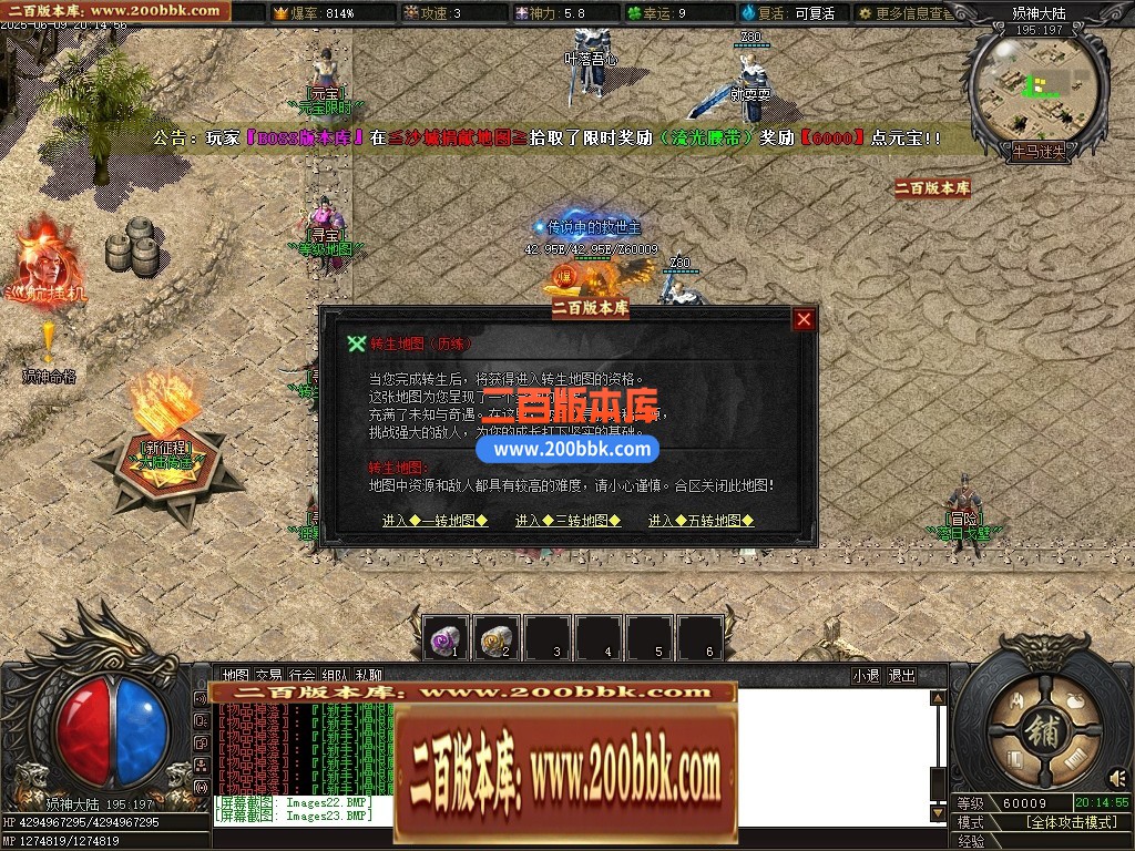 04月牛马迷失特色六门派无限刀单职业传奇脚本库-第八大陆-传奇单机版下载-新GOM引擎 - 新GOM