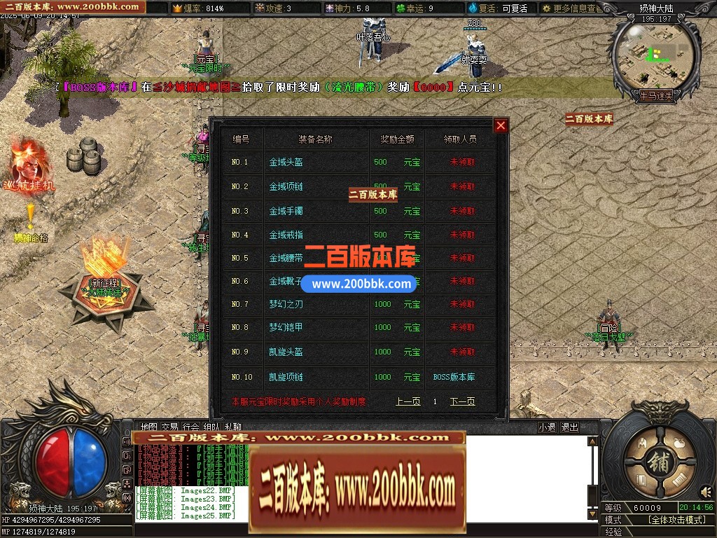 04月牛马迷失特色六门派无限刀单职业传奇脚本库-第八大陆-传奇单机版下载-新GOM引擎 - 新GOM