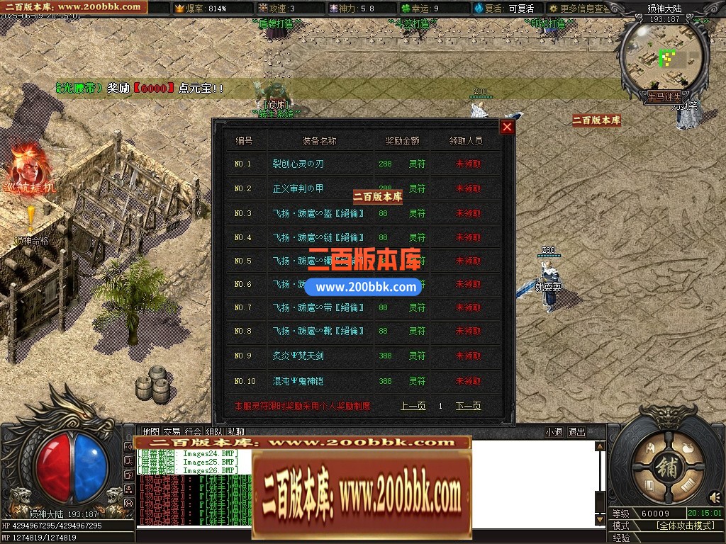 04月牛马迷失特色六门派无限刀单职业传奇脚本库-第八大陆-传奇单机版下载-新GOM引擎 - 新GOM