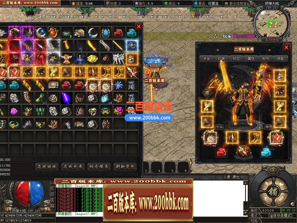 04月牛马迷失特色六门派无限刀单职业传奇脚本库-第八大陆-传奇单机版下载-新GOM引擎 - 新GOM