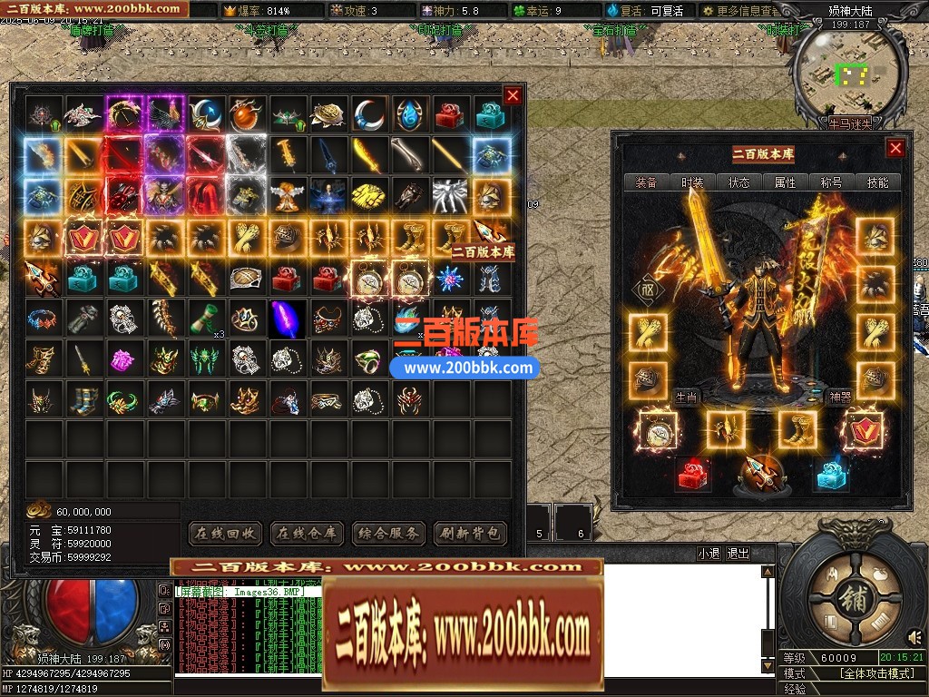 04月牛马迷失特色六门派无限刀单职业传奇脚本库-第八大陆-传奇单机版下载-新GOM引擎 - 新GOM