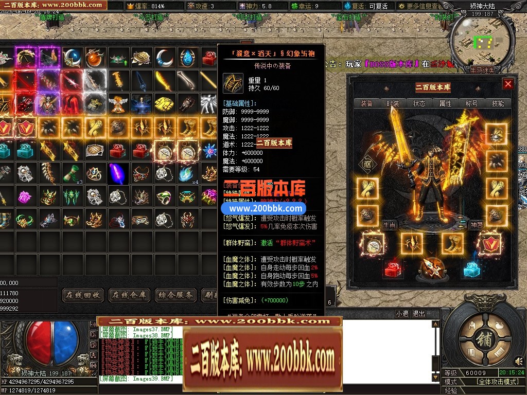 04月牛马迷失特色六门派无限刀单职业传奇脚本库-第八大陆-传奇单机版下载-新GOM引擎 - 新GOM