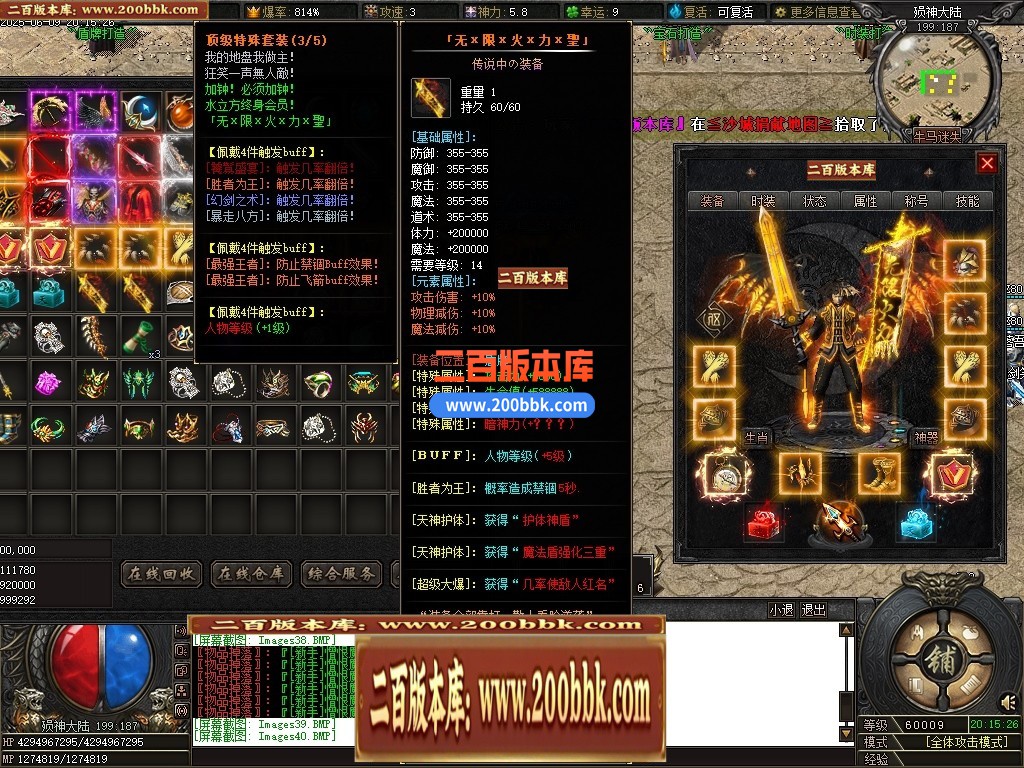 04月牛马迷失特色六门派无限刀单职业传奇脚本库-第八大陆-传奇单机版下载-新GOM引擎 - 新GOM