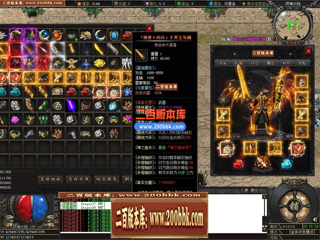 04月牛马迷失特色六门派无限刀单职业传奇脚本库-第八大陆-传奇单机版下载-新GOM引擎 - 新GOM