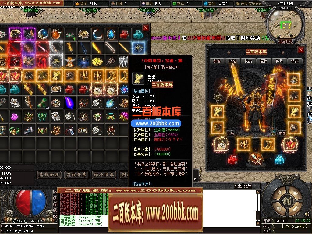 04月牛马迷失特色六门派无限刀单职业传奇脚本库-第八大陆-传奇单机版下载-新GOM引擎 - 新GOM
