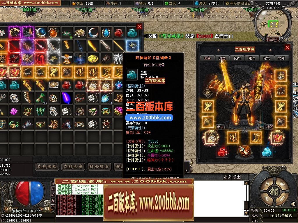 04月牛马迷失特色六门派无限刀单职业传奇脚本库-第八大陆-传奇单机版下载-新GOM引擎 - 新GOM