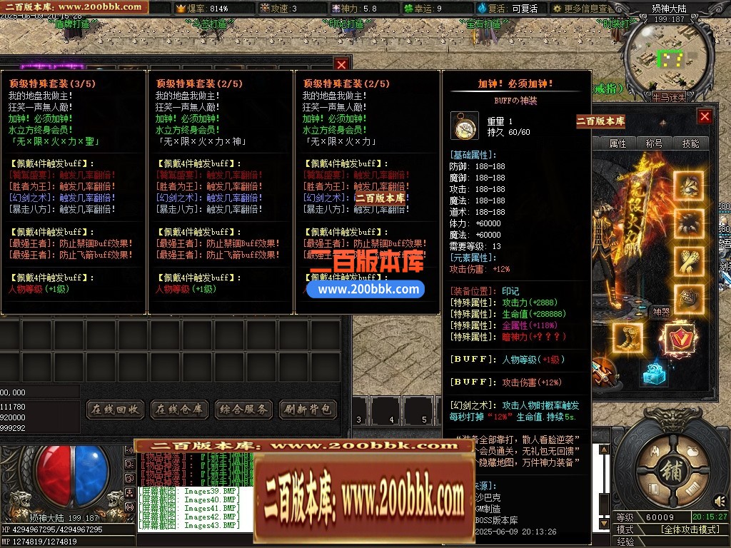 04月牛马迷失特色六门派无限刀单职业传奇脚本库-第八大陆-传奇单机版下载-新GOM引擎 - 新GOM