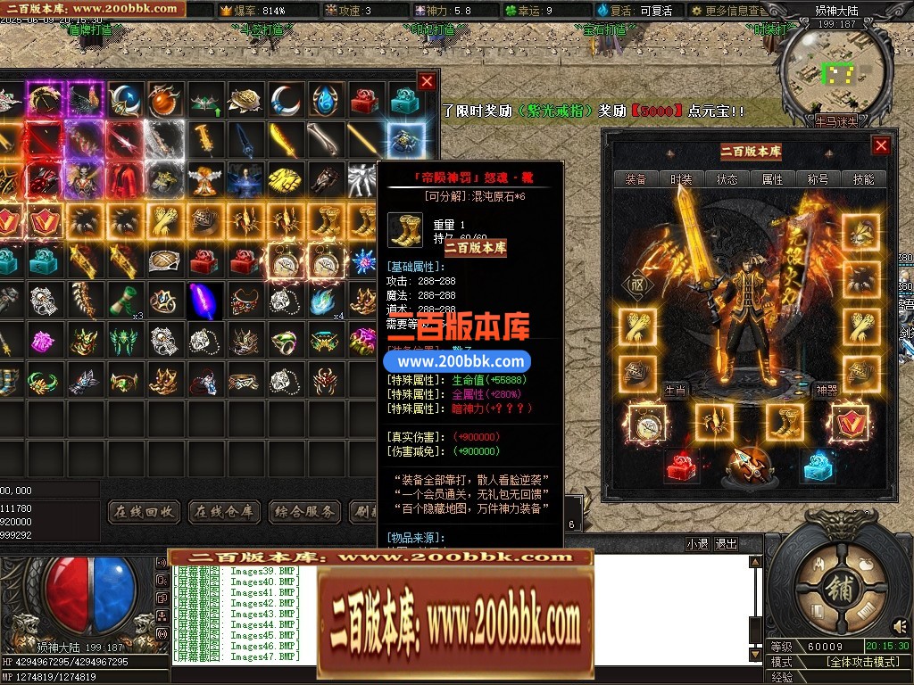 04月牛马迷失特色六门派无限刀单职业传奇脚本库-第八大陆-传奇单机版下载-新GOM引擎 - 新GOM