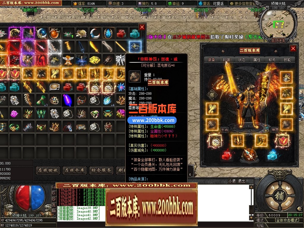 04月牛马迷失特色六门派无限刀单职业传奇脚本库-第八大陆-传奇单机版下载-新GOM引擎 - 新GOM