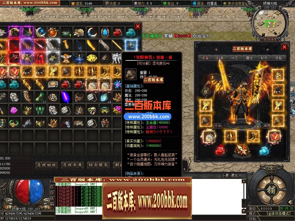 04月牛马迷失特色六门派无限刀单职业传奇脚本库-第八大陆-传奇单机版下载-新GOM引擎 - 新GOM