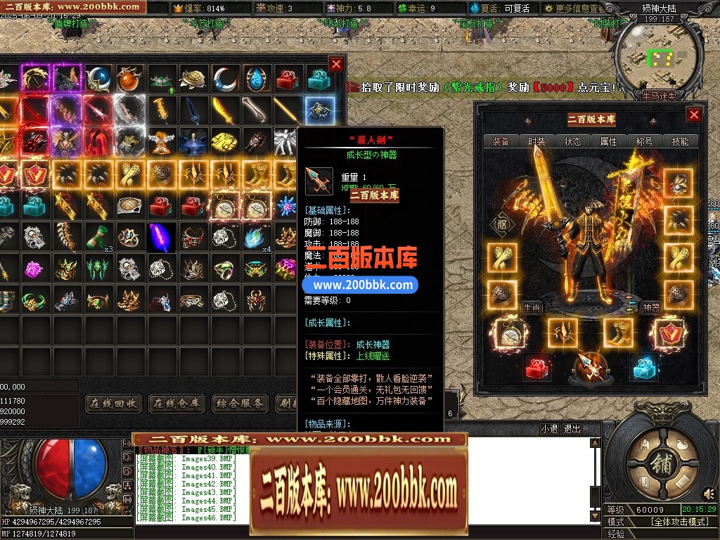 04月牛马迷失特色六门派无限刀单职业传奇脚本库-第八大陆-传奇单机版下载-新GOM引擎 - 新GOM