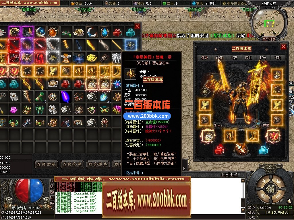 04月牛马迷失特色六门派无限刀单职业传奇脚本库-第八大陆-传奇单机版下载-新GOM引擎 - 新GOM