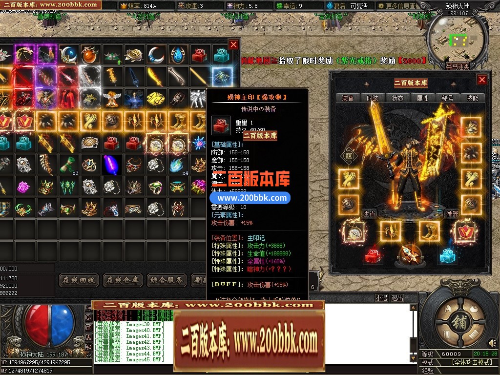 04月牛马迷失特色六门派无限刀单职业传奇脚本库-第八大陆-传奇单机版下载-新GOM引擎 - 新GOM