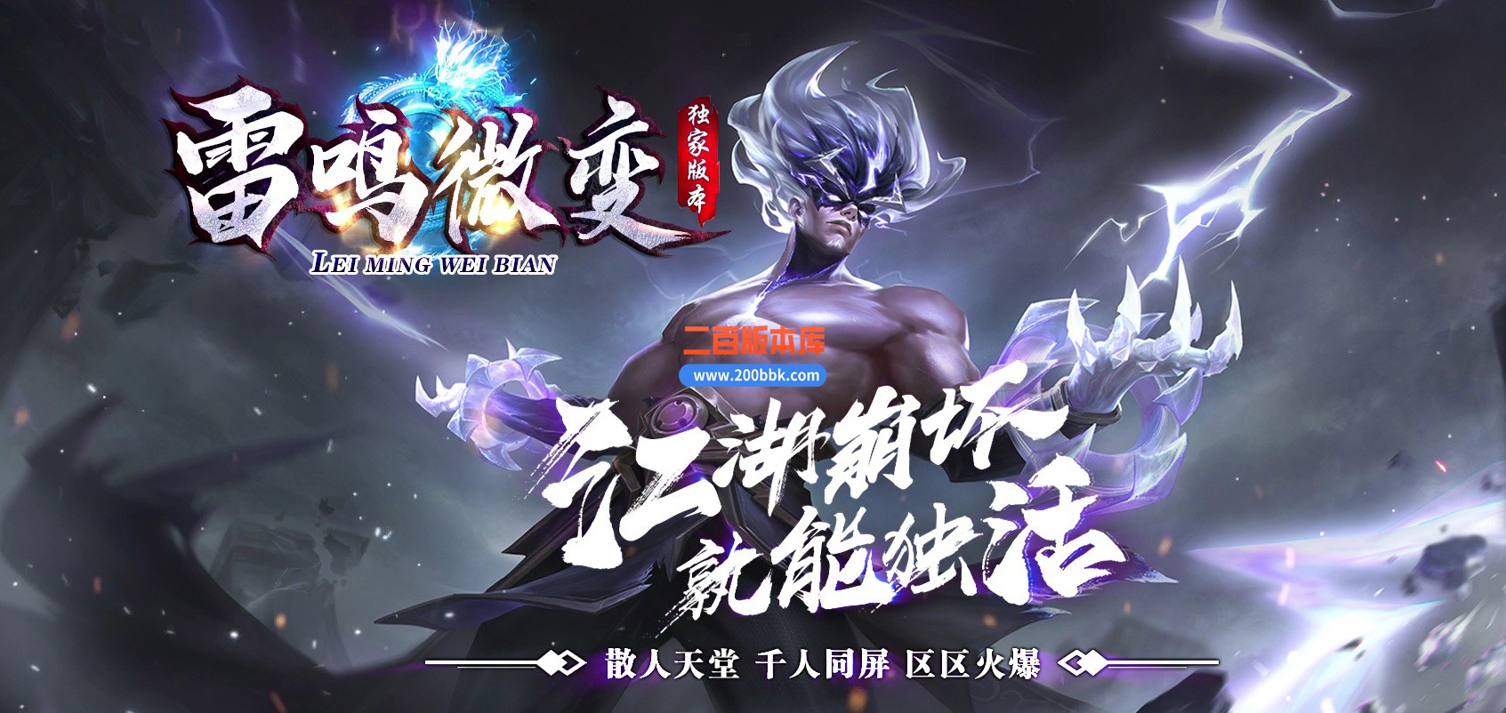 04月雷鸣微变单职业GM论坛-传奇单机版下载-GOM引擎
