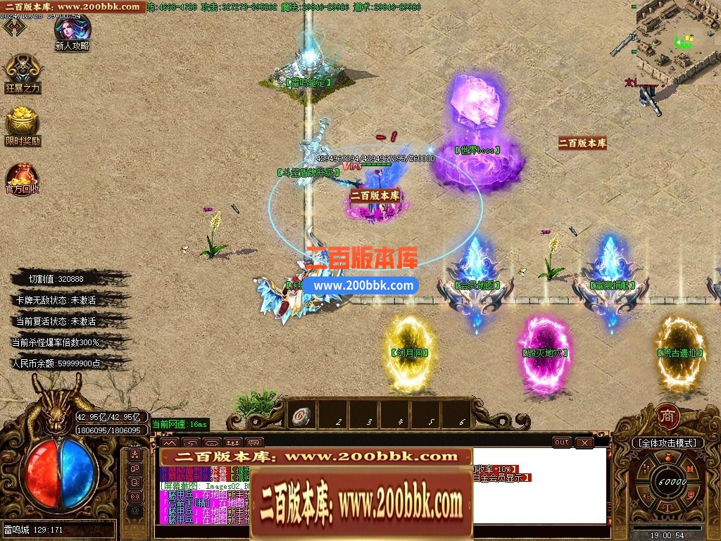 04月雷鸣微变单职业GM论坛-传奇单机版下载-GOM引擎 - GOM