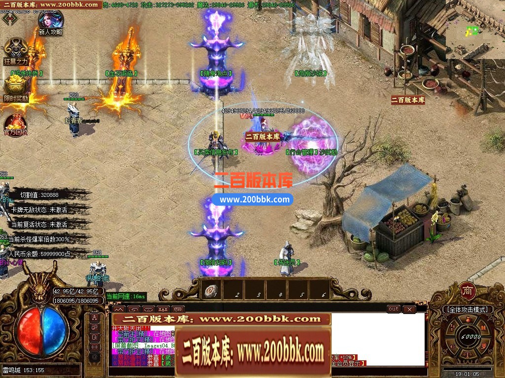 04月雷鸣微变单职业GM论坛-传奇单机版下载-GOM引擎 - GOM