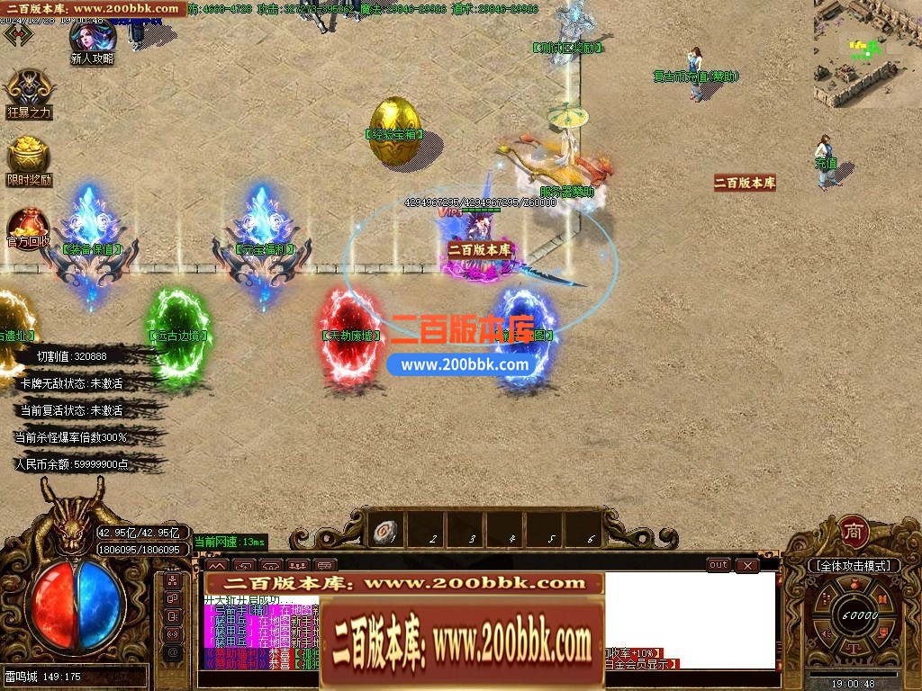04月雷鸣微变单职业GM论坛-传奇单机版下载-GOM引擎 - GOM