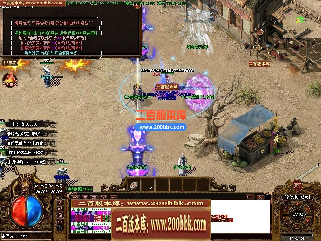 04月雷鸣微变单职业GM论坛-传奇单机版下载-GOM引擎 - GOM