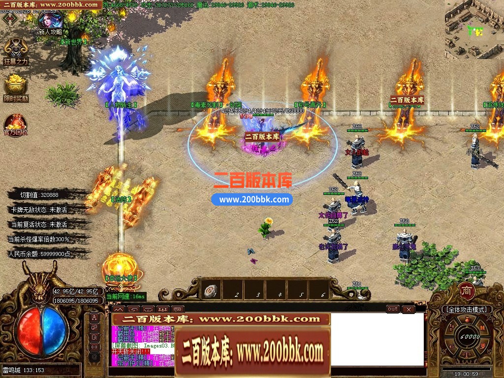 04月雷鸣微变单职业GM论坛-传奇单机版下载-GOM引擎 - GOM