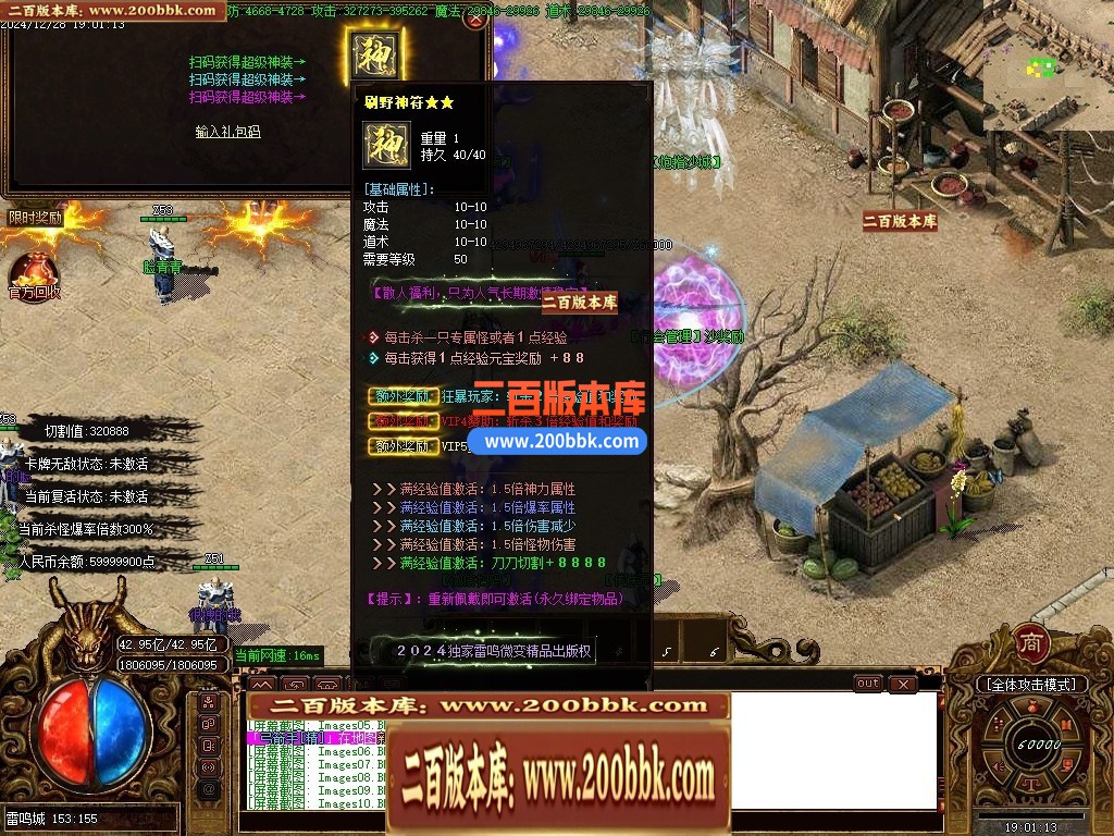 04月雷鸣微变单职业GM论坛-传奇单机版下载-GOM引擎 - GOM