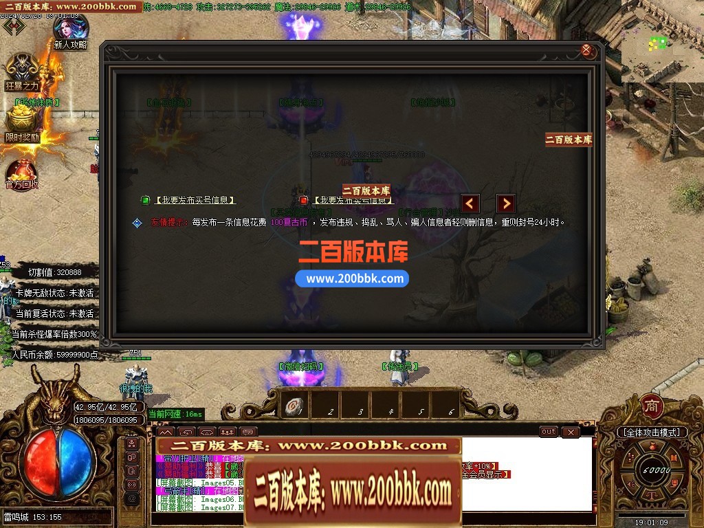 04月雷鸣微变单职业GM论坛-传奇单机版下载-GOM引擎 - GOM