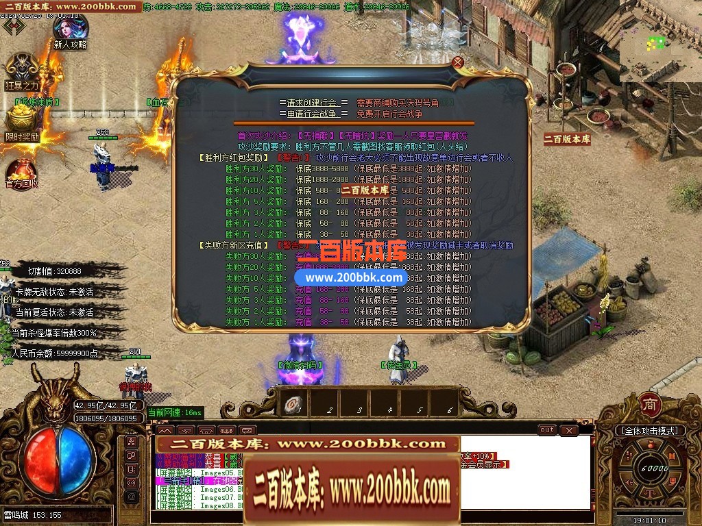 04月雷鸣微变单职业GM论坛-传奇单机版下载-GOM引擎 - GOM