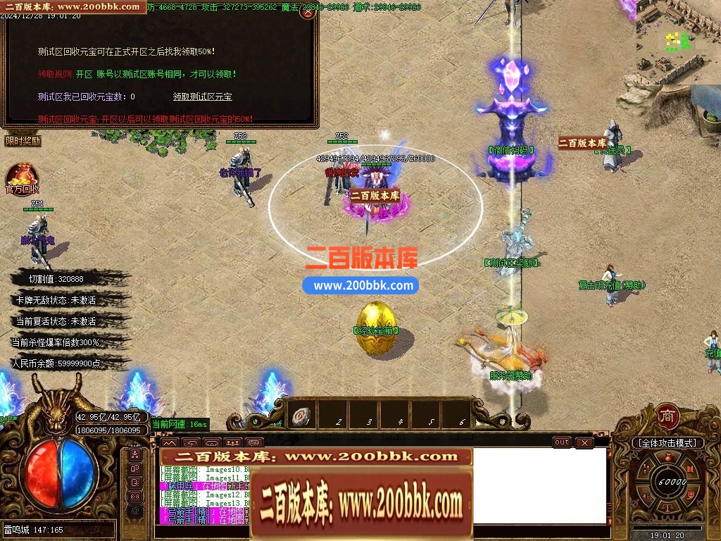 04月雷鸣微变单职业GM论坛-传奇单机版下载-GOM引擎 - GOM