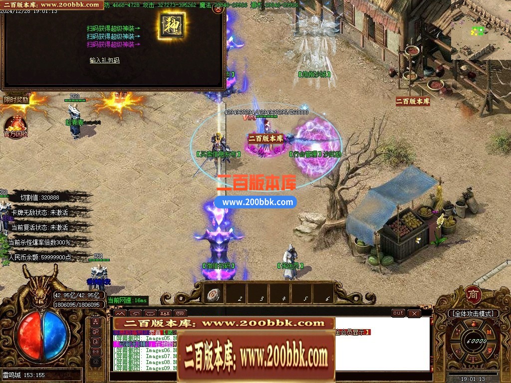 04月雷鸣微变单职业GM论坛-传奇单机版下载-GOM引擎 - GOM