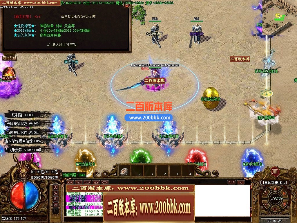 04月雷鸣微变单职业GM论坛-传奇单机版下载-GOM引擎 - GOM