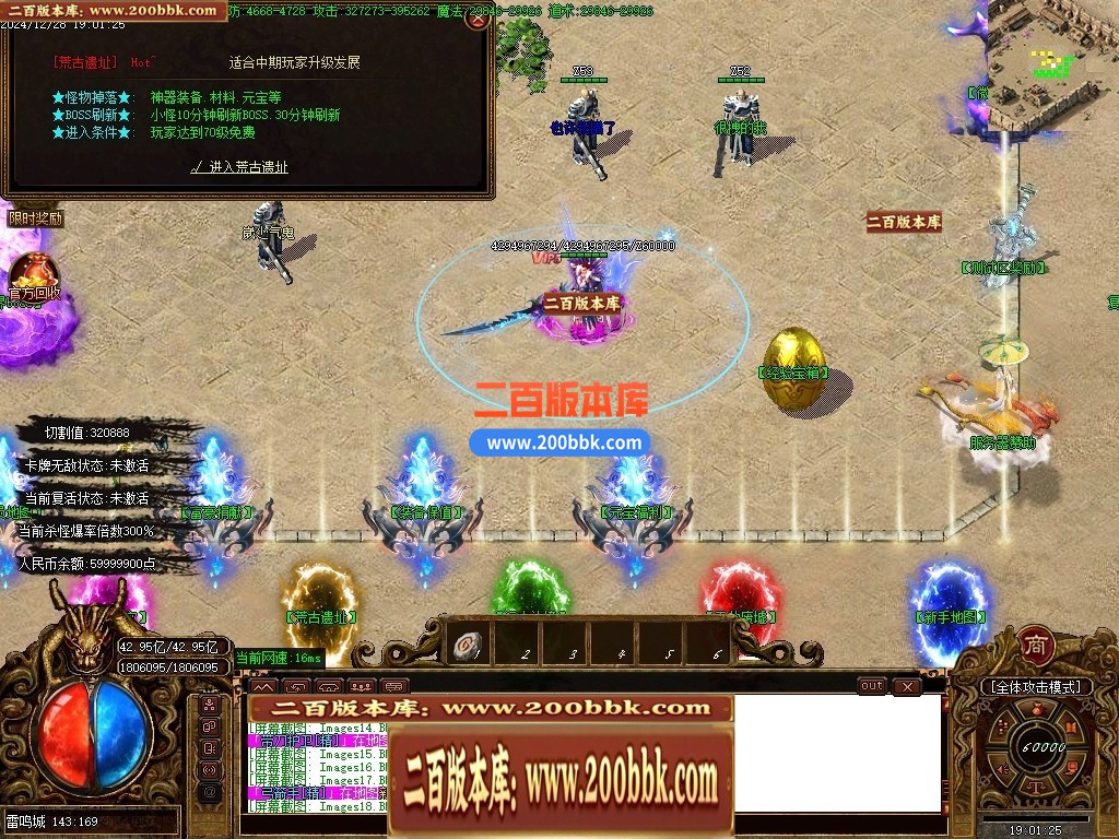 04月雷鸣微变单职业GM论坛-传奇单机版下载-GOM引擎 - GOM