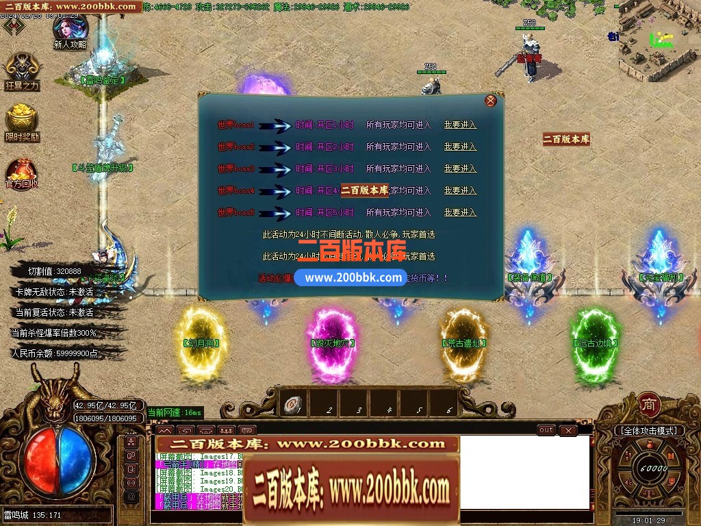 04月雷鸣微变单职业GM论坛-传奇单机版下载-GOM引擎 - GOM