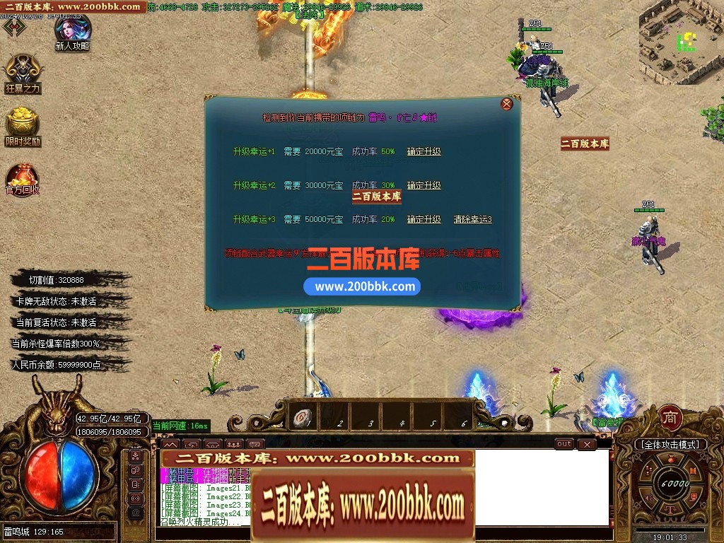 04月雷鸣微变单职业GM论坛-传奇单机版下载-GOM引擎 - GOM