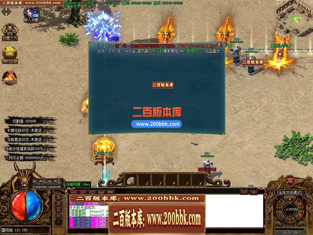 04月雷鸣微变单职业GM论坛-传奇单机版下载-GOM引擎 - GOM