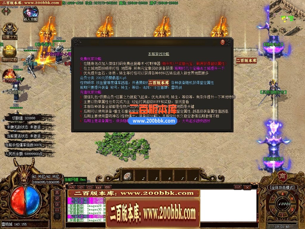 04月雷鸣微变单职业GM论坛-传奇单机版下载-GOM引擎 - GOM