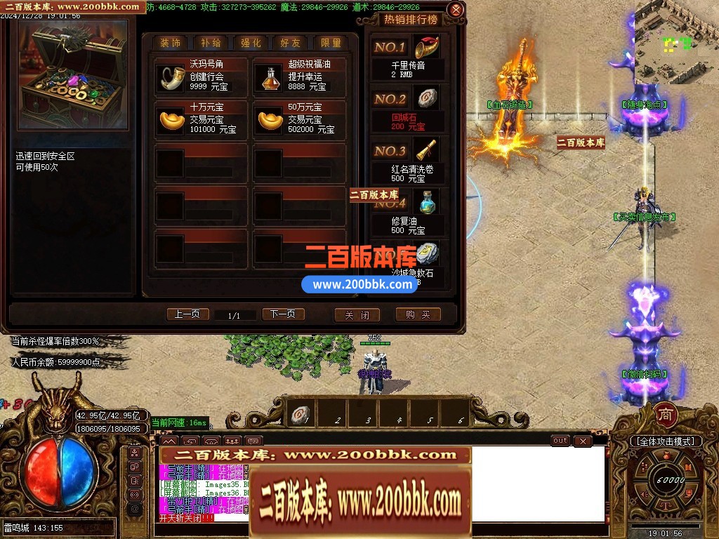 04月雷鸣微变单职业GM论坛-传奇单机版下载-GOM引擎 - GOM