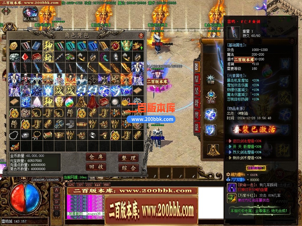 04月雷鸣微变单职业GM论坛-传奇单机版下载-GOM引擎 - GOM
