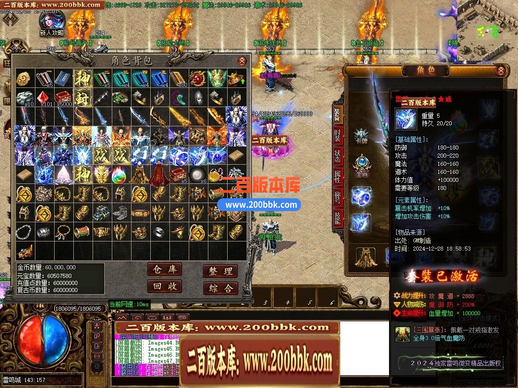 04月雷鸣微变单职业GM论坛-传奇单机版下载-GOM引擎 - GOM