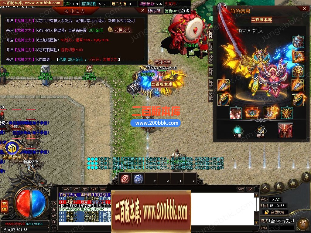 04月独家1.80暗夜火龙无限刀单职业传奇版本库-三大陆-传奇单机版下载-GOM引擎 - GOM