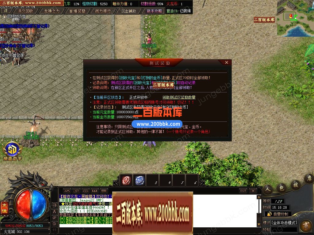 04月独家1.80暗夜火龙无限刀单职业传奇版本库-三大陆-传奇单机版下载-GOM引擎 - GOM