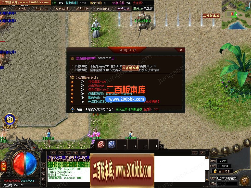 04月独家1.80暗夜火龙无限刀单职业传奇版本库-三大陆-传奇单机版下载-GOM引擎 - GOM