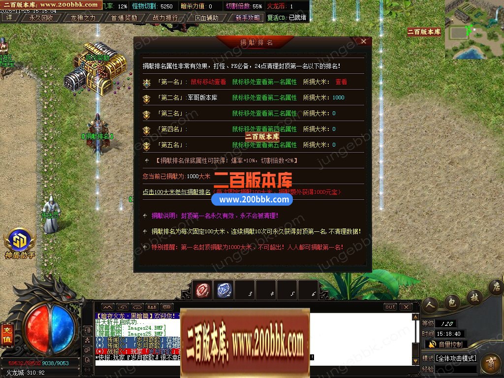 04月独家1.80暗夜火龙无限刀单职业传奇版本库-三大陆-传奇单机版下载-GOM引擎 - GOM