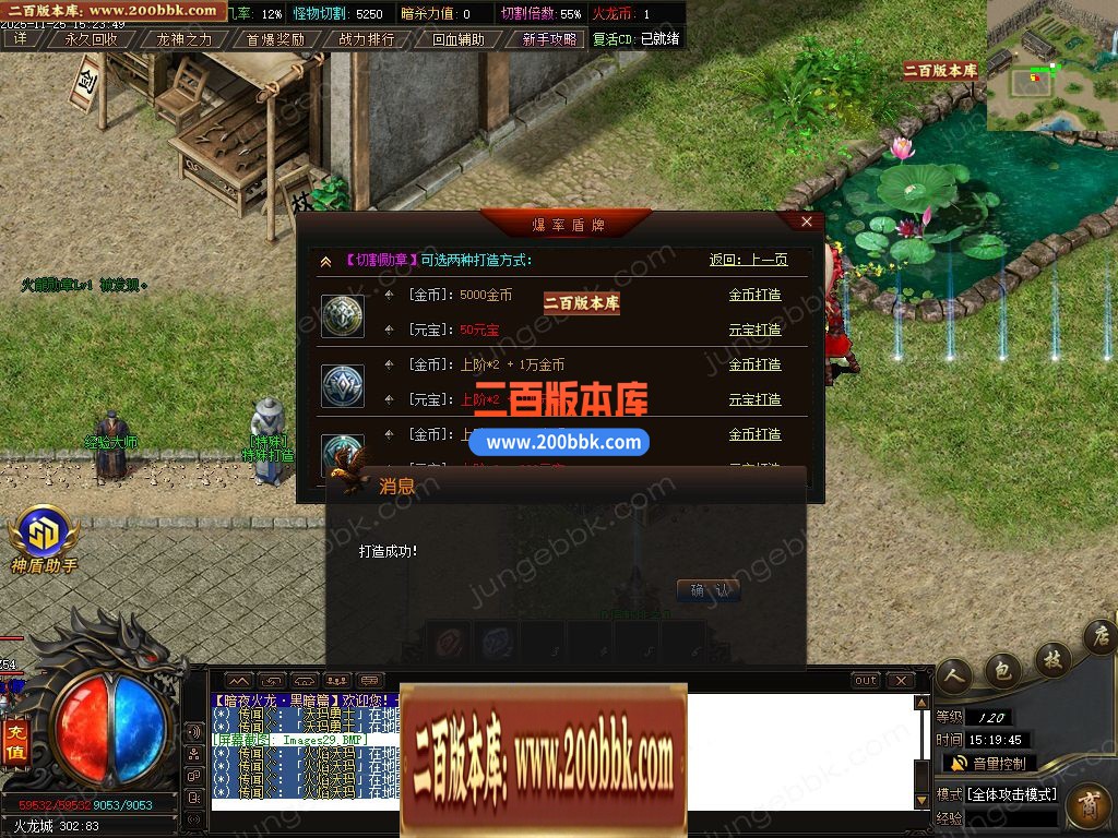 04月独家1.80暗夜火龙无限刀单职业传奇版本库-三大陆-传奇单机版下载-GOM引擎 - GOM