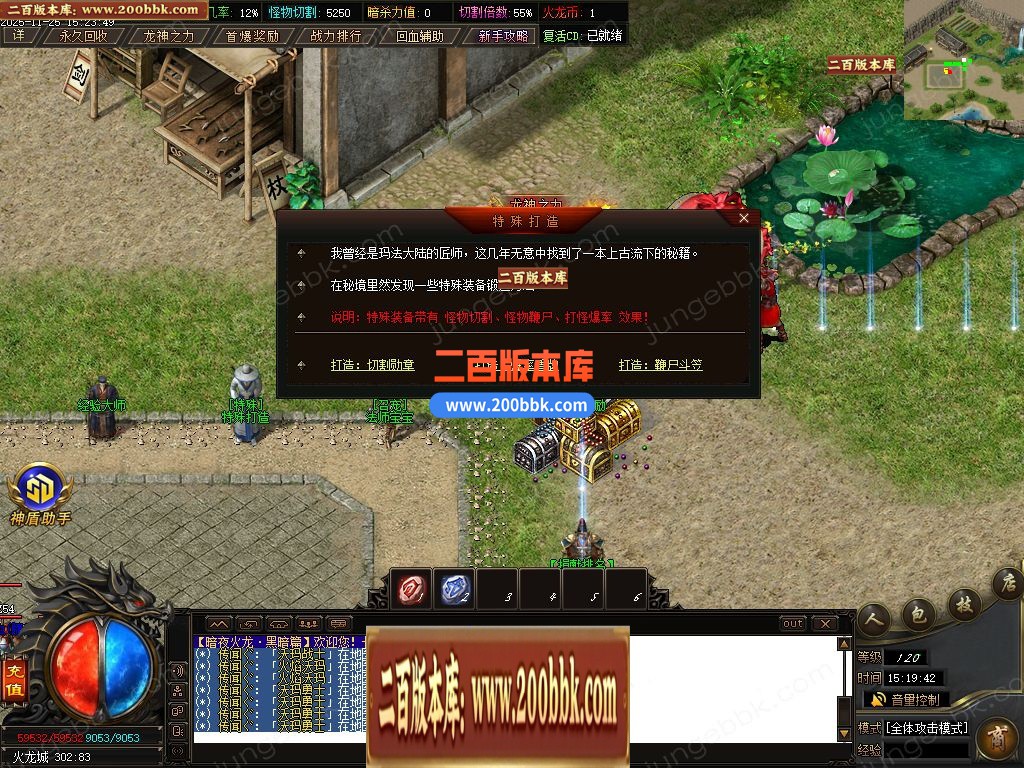 04月独家1.80暗夜火龙无限刀单职业传奇版本库-三大陆-传奇单机版下载-GOM引擎 - GOM