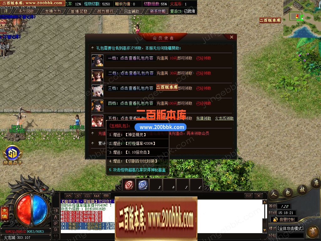 04月独家1.80暗夜火龙无限刀单职业传奇版本库-三大陆-传奇单机版下载-GOM引擎 - GOM