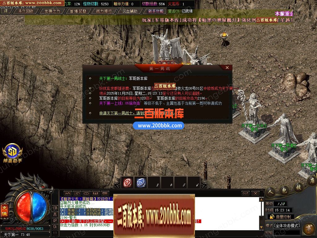 04月独家1.80暗夜火龙无限刀单职业传奇版本库-三大陆-传奇单机版下载-GOM引擎 - GOM