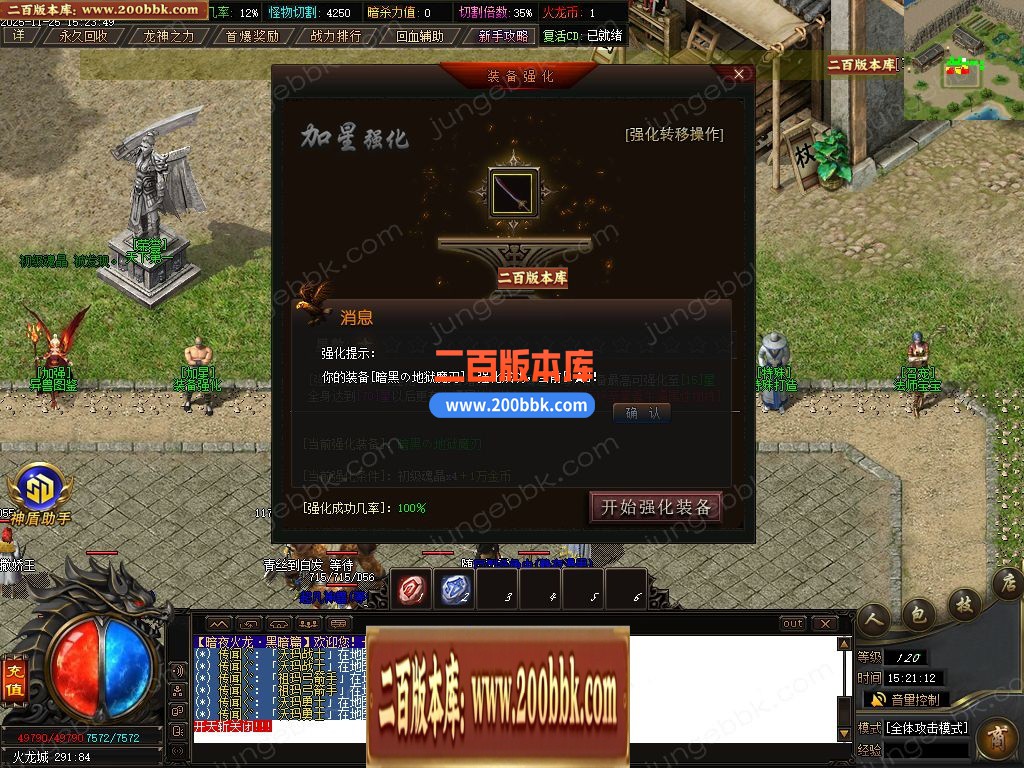 04月独家1.80暗夜火龙无限刀单职业传奇版本库-三大陆-传奇单机版下载-GOM引擎 - GOM